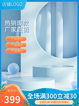 產品圖冊圖片在線制作 圖司機網絡技術助您高效設計